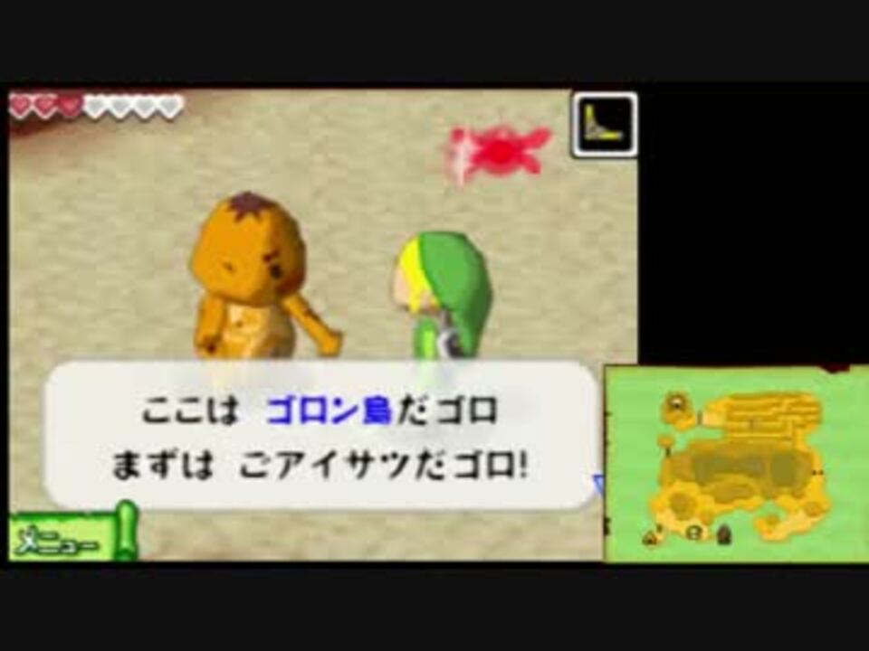 人気の ゼルダの伝説 夢幻の砂時計 動画 280本 7 ニコニコ動画