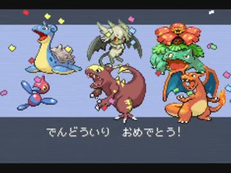 人気の ポケットモンスターベガ 動画 459本 14 ニコニコ動画