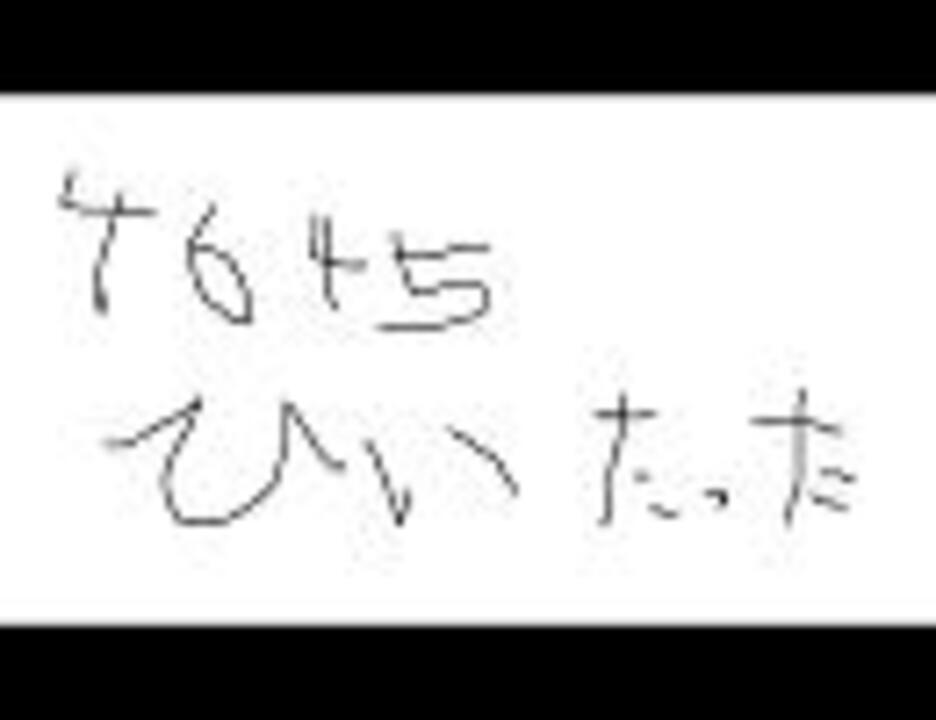 人気の Radwimps 動画 2 161本 2 ニコニコ動画