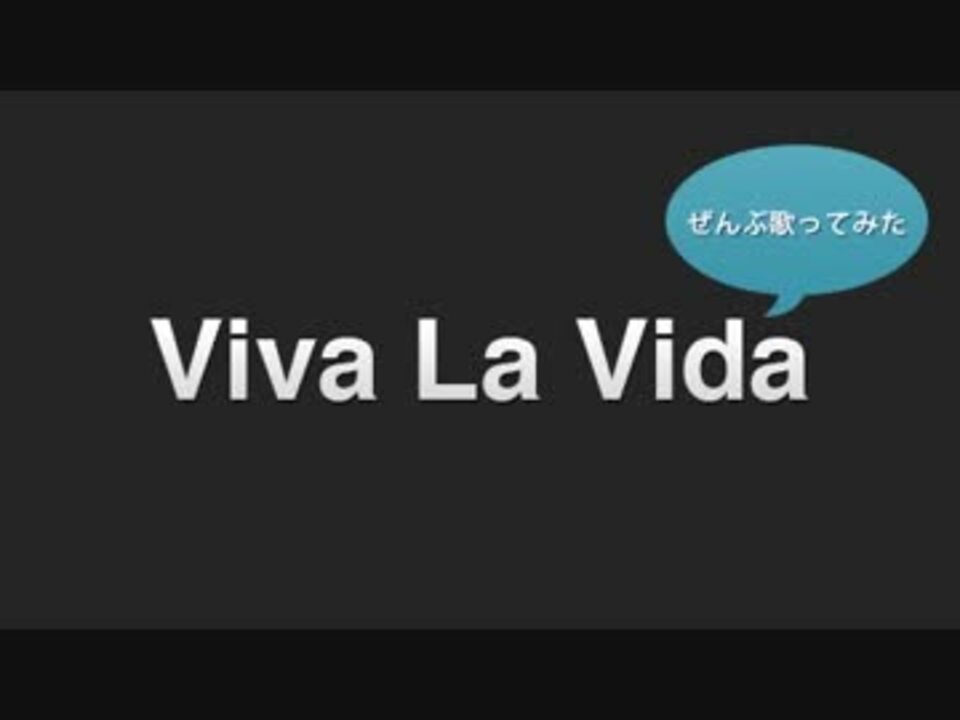 人気の Coldplay 動画 539本 9 ニコニコ動画