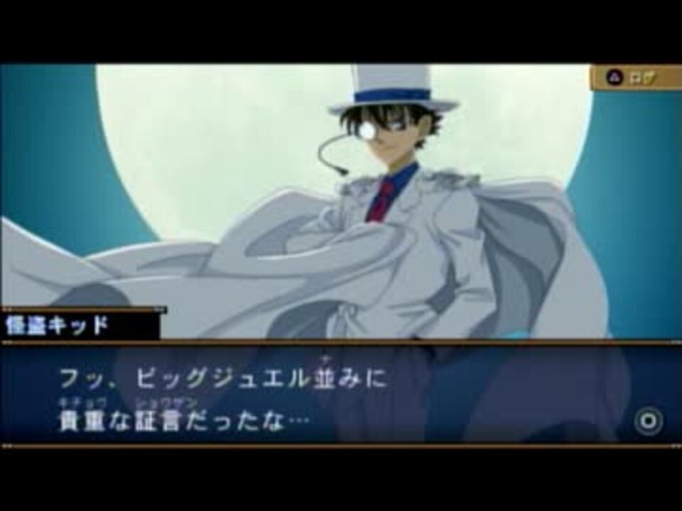 人気の 名探偵コナン 怪盗キッド 動画 252本 6 ニコニコ動画