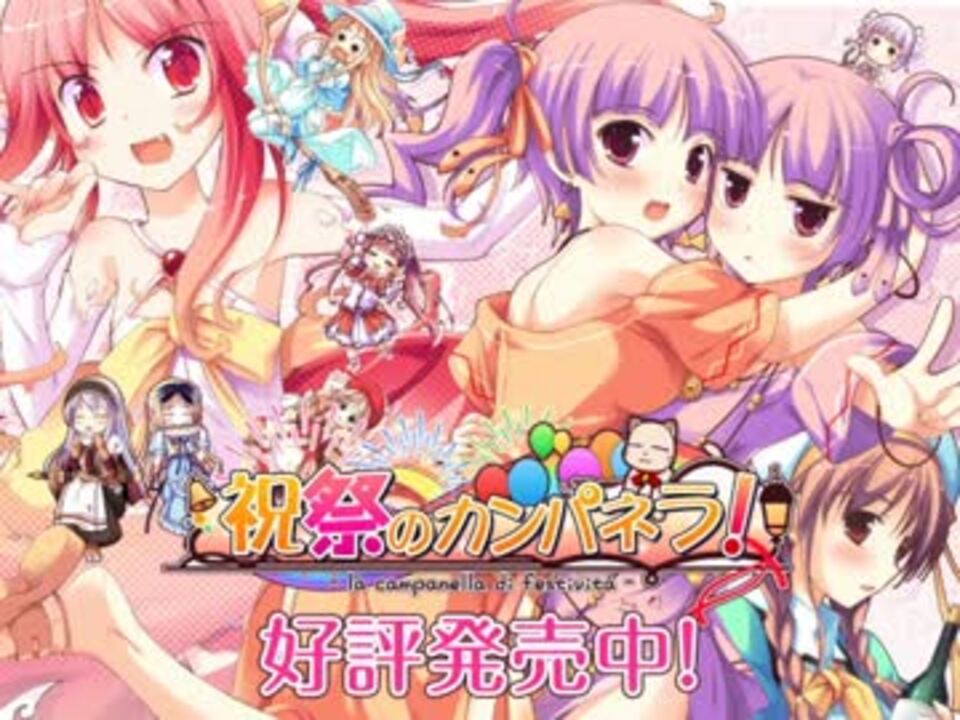 真夏の夜の淫夢 風評被害音楽集 アニメ ゲーム編 ニコニコ動画