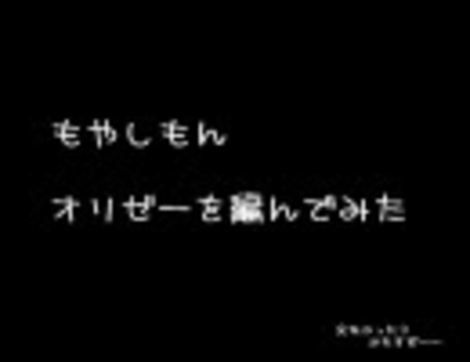 人気の もやしもん 動画 533本 9 ニコニコ動画