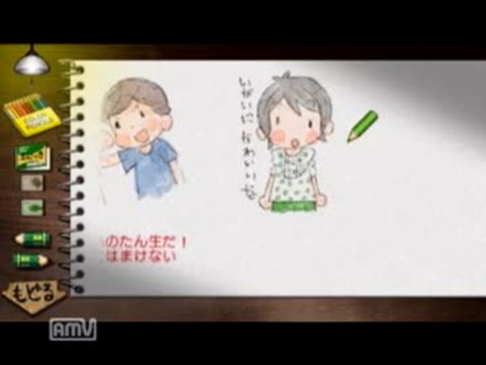 ぼくなつ4 のんびりまったりなつやすみ Part5 実況プレイ ニコニコ動画