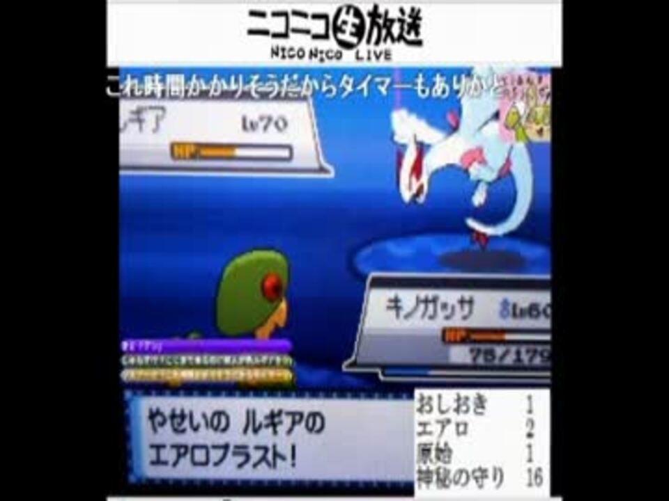 人気の ポケモン 色違い 動画 1本 11 ニコニコ動画