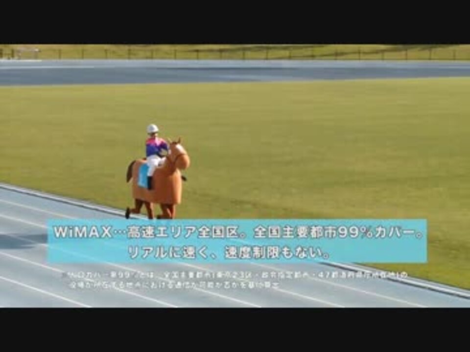 無線通信の王者が決まる 無線通信競馬 第1回 Wi杯g1 開幕 ニコニコ動画