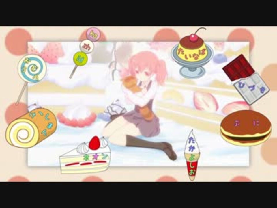 合唱 「sweets parade」Boys Edition - ニコニコ動画