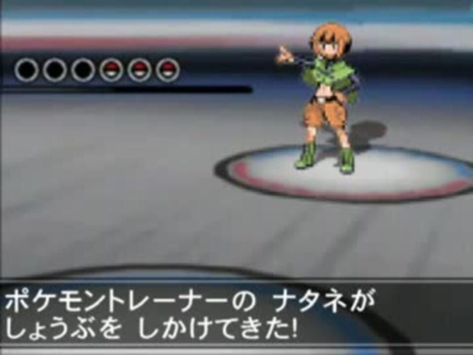 ポケモンbw2 戦闘 ジムリーダー シンオウ 風にアレンジ ニコニコ動画