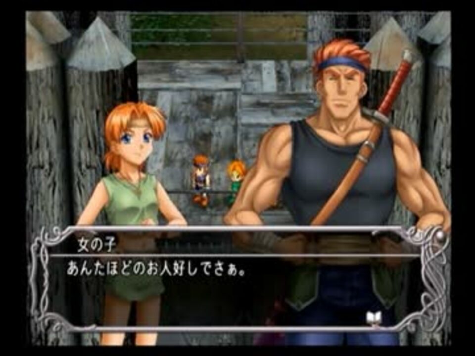 Ps2 イースv Lost Kefin Kingdom Of Sand 実況プレイ Part2 ニコニコ動画