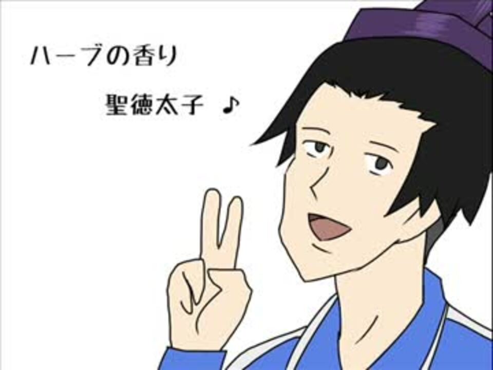 オーガニック ハーブの香り 諳弌 ニコニコ動画