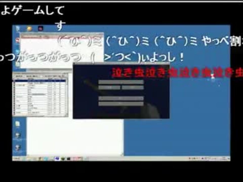 ヤフ民が割れ小4泣かす 再うｐ ニコニコ動画