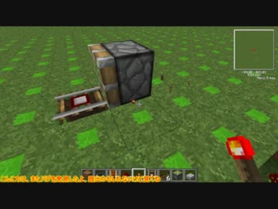 Minecraft ディテクターレール浮遊バグ ゆっくり実況 ニコニコ動画
