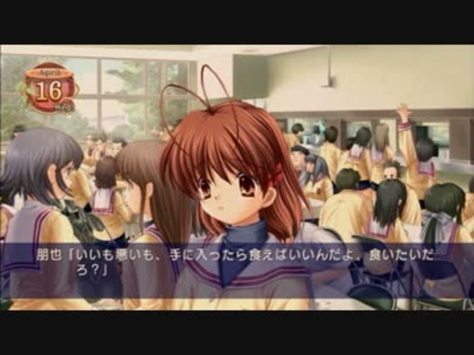 Clannad ゆきねえ萌えな俺が初見プレイ Part5 ニコニコ動画