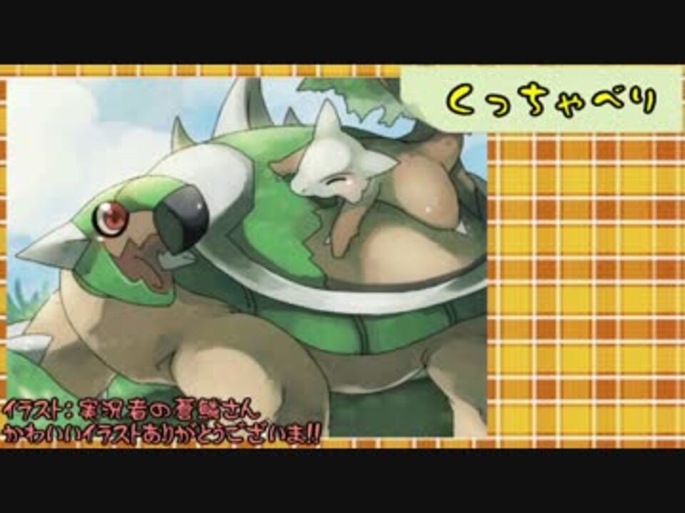 ポケモンｂｗ対戦実況プレイ ハヤシさんの公開マイリスト Niconico ニコニコ