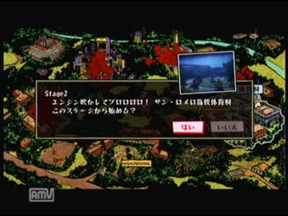 ロリポップチェーンソー ステージ2をプレイ 1 2 ニコニコ動画