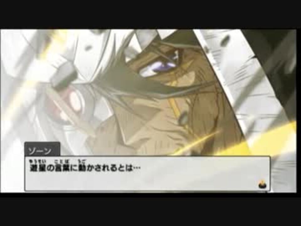 遊戯王5d S Tf6 ゾーンイベント 後編 ニコニコ動画