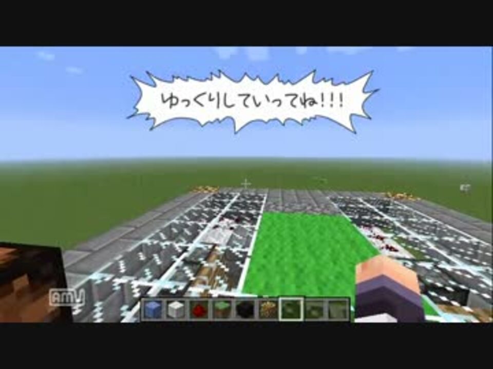人気の ゲーム Minecraft Minecraftワールド配布あり 動画 691本 19 ニコニコ動画