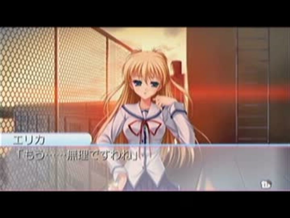 D C 初音島での嫁探し エリカ ムラサキ編 Part27 実況 ニコニコ動画