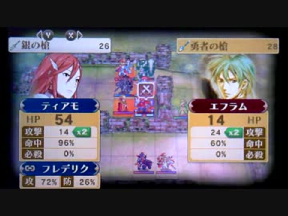 プレイ動画 ファイアーエムブレム覚醒 光対闇 闇編 2 3 ニコニコ動画