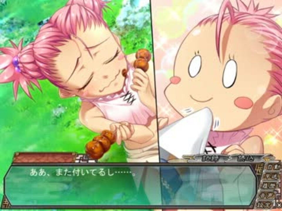 真 恋姫 無双 魏 全122件 2191さんのシリーズ ニコニコ動画