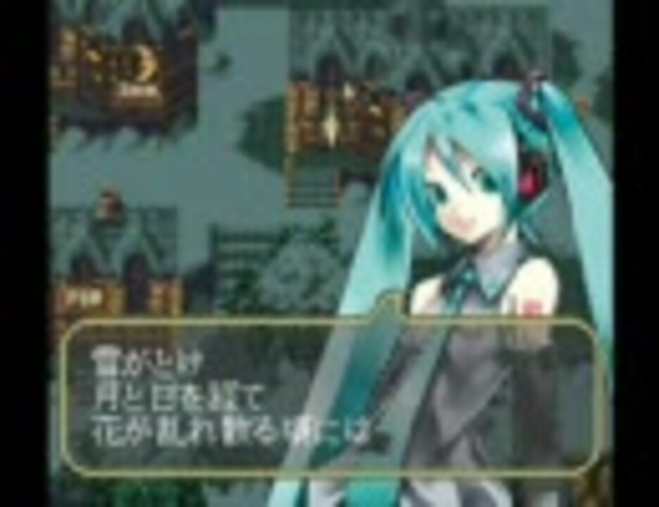 初音ミクがロマサガ3の ポドールイ で世を儚みます ニコニコ動画
