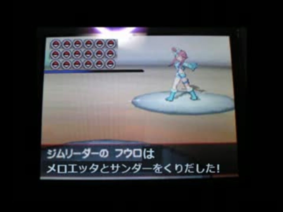 人気の ﾎﾟｹﾓﾝbw2 動画 5 7本 5 ニコニコ動画