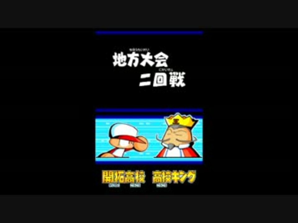 人気の パワプロクンポケット 動画 3 319本 26 ニコニコ動画