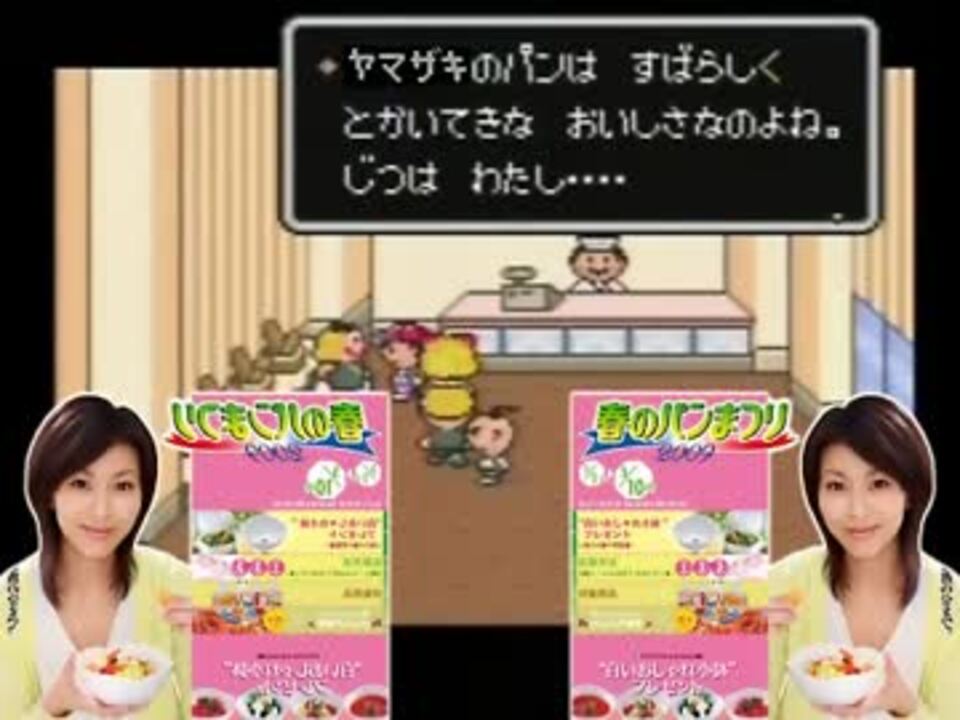 人気の デイリーヤマザキ 動画 13本 ニコニコ動画