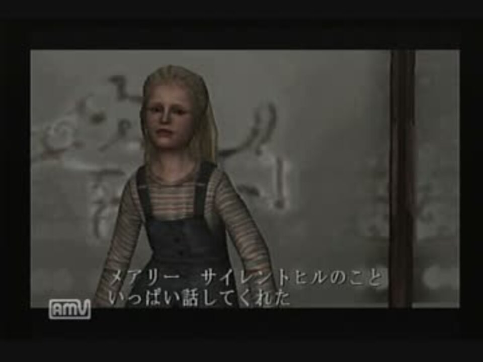 サイレントヒル2 Silent Hill 2 Japaneseclass Jp