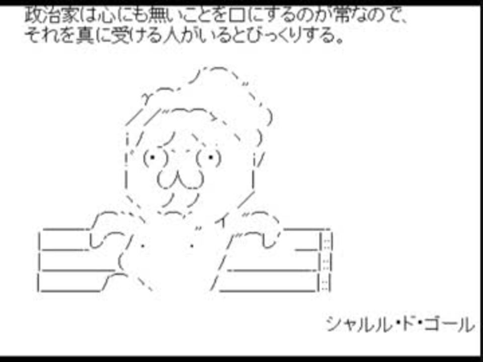 人気の ２ch 動画 327本 4 ニコニコ動画