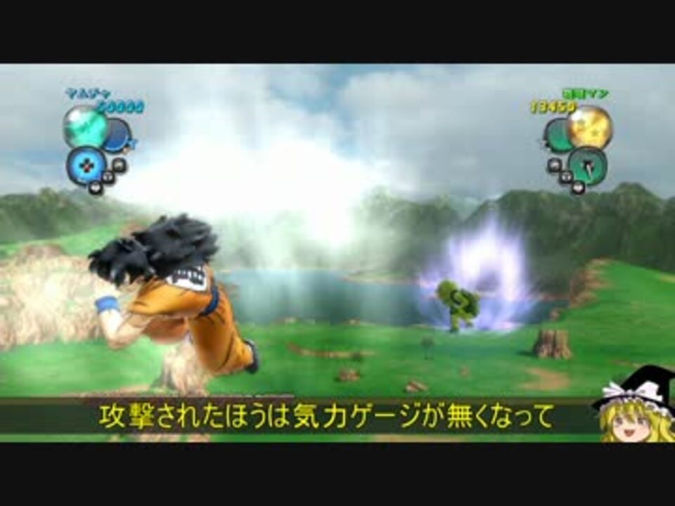 Koty ドラゴンボールアルティメットブラストをゆっくり検証してみる ニコニコ動画