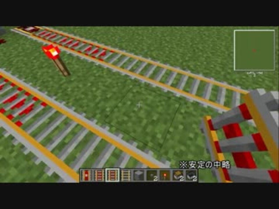 Minecraft 快速レール解説 加減速編 Railcraft ニコニコ動画