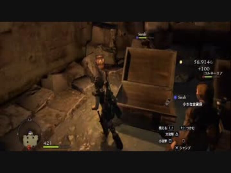 【にわかが幼女！】DRAGON'S DOGMA（ドラゴンズドグマ）実況 Part13 - ニコニコ動画