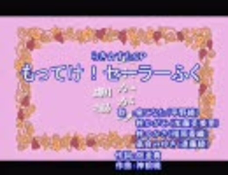 らき すたop もってけ セーラーふく カラオケver 字幕入り ニコニコ動画
