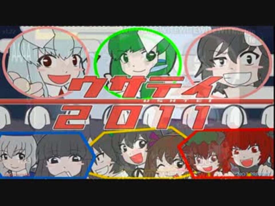 Stepmania ウサテイ11 ビートまりお あまね ニコニコ動画