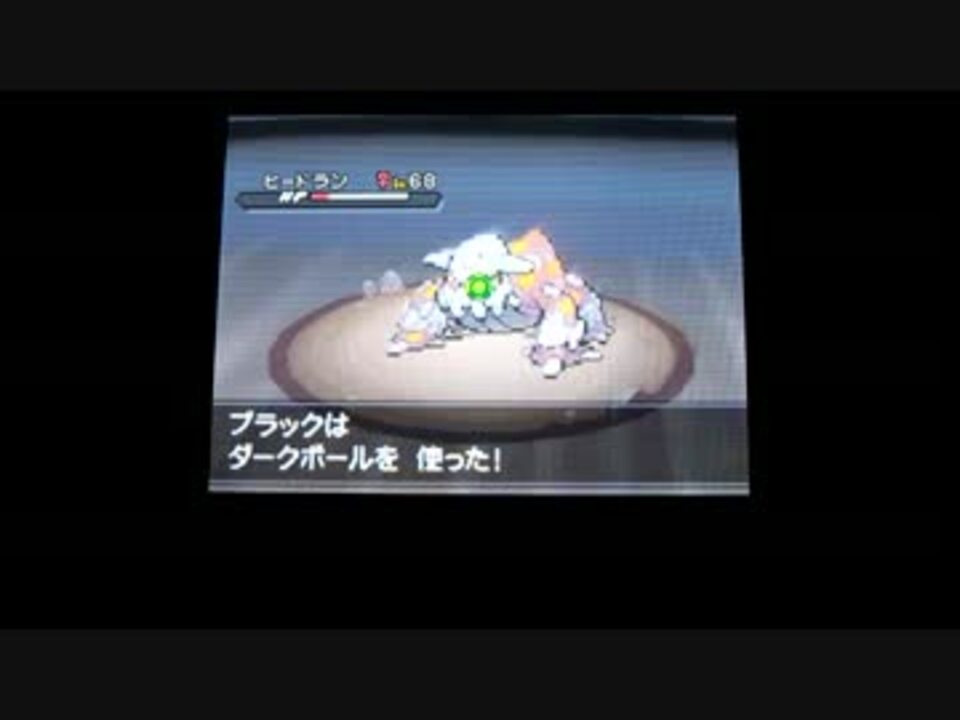 人気の ポケモンbw2 動画 5 6本 18 ニコニコ動画