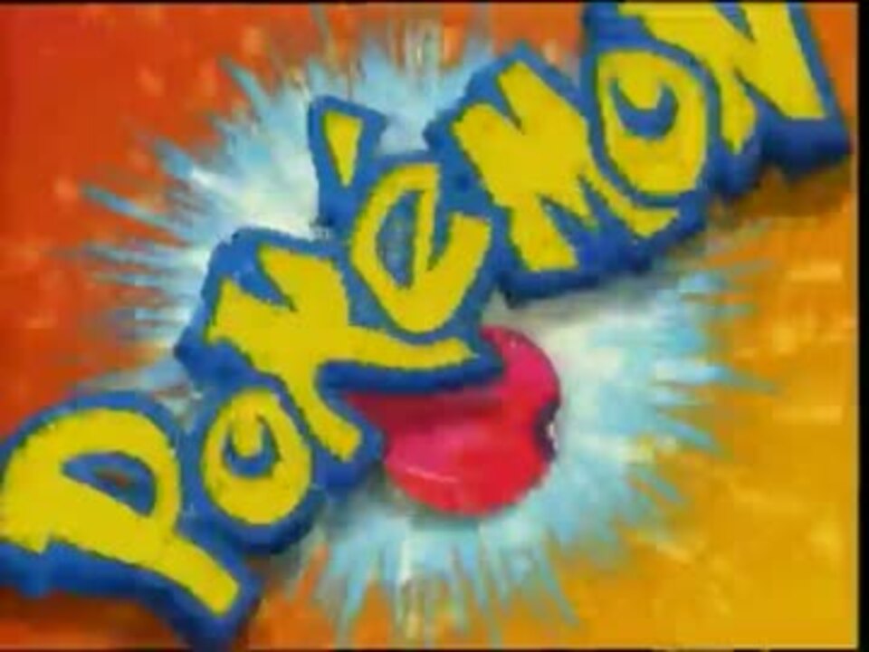 ポケモン言えるかな Pokerap フランス語版 画像付き ニコニコ動画