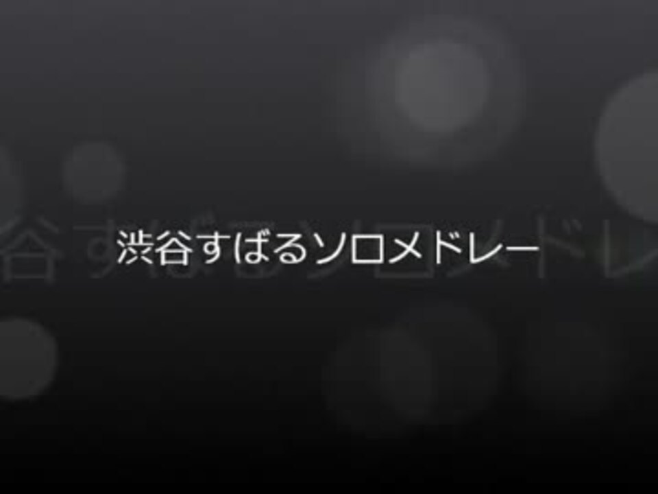人気の 関ｼﾞｬﾆ 動画 538本 12 ニコニコ動画