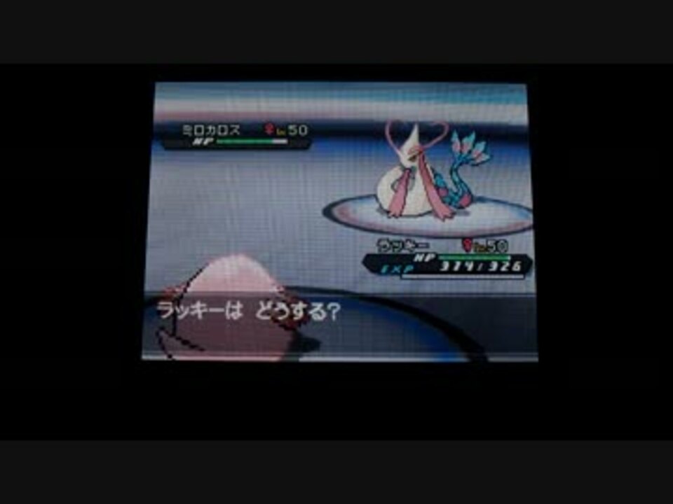 ポケモンｂｗ２ ｖｓミクリ ニコニコ動画