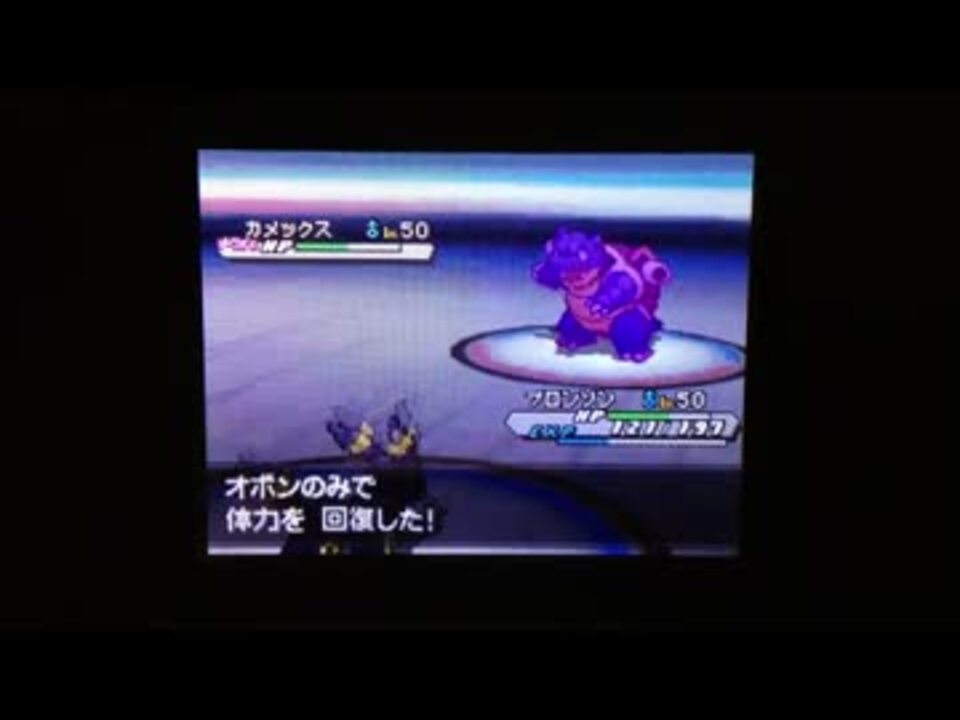 ポケモンbw2 レッド戦 ニコニコ動画