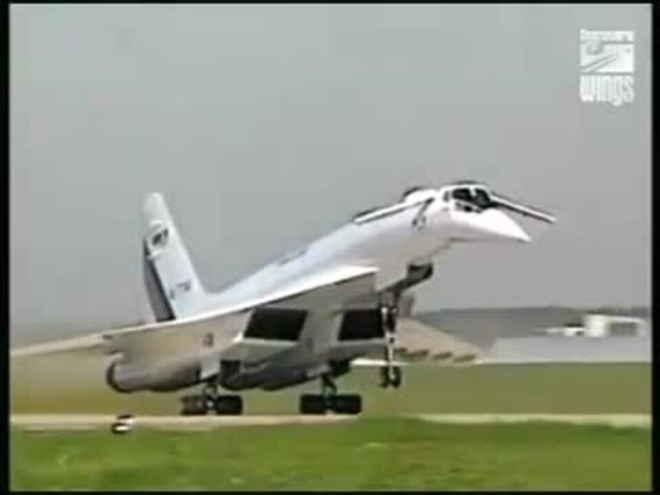 ソ連の超音速旅客機 ツポレフ Ｔｕ-144 【コンコルドスキー