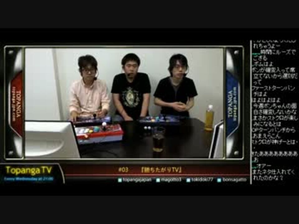 勝ちたがりtv 03 バーチャファイター5fs Sega 1 4 12 6 26 ニコニコ動画