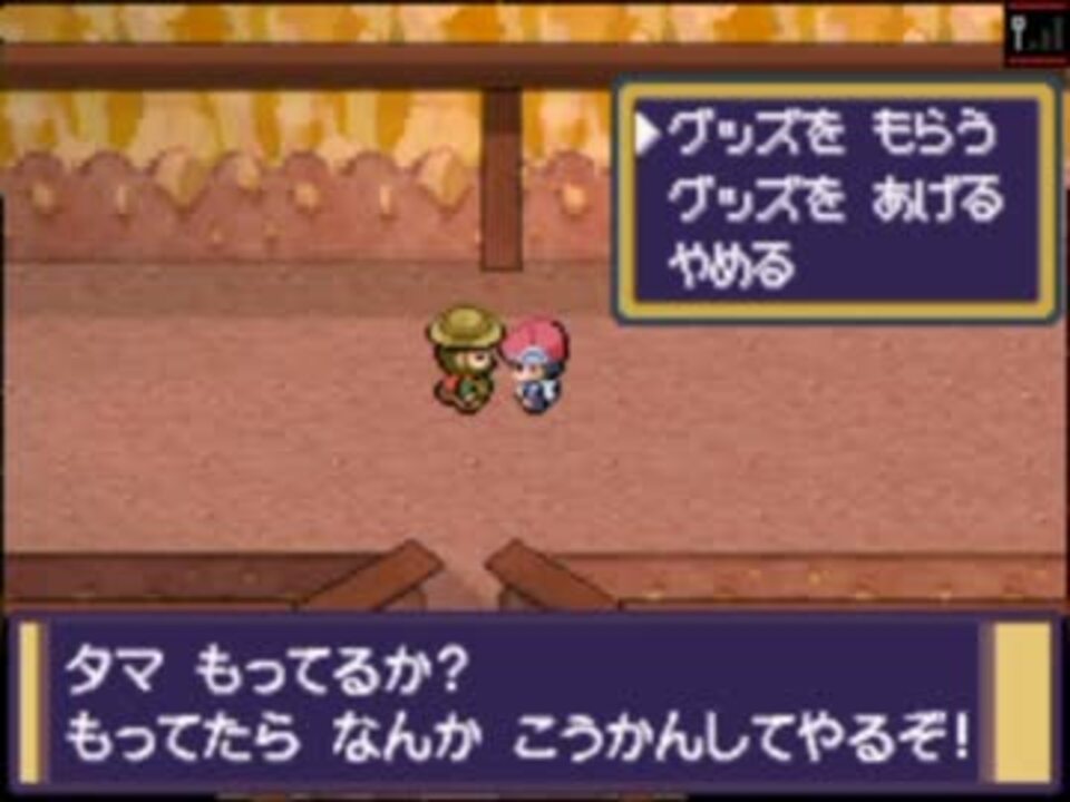 第33話 ポケモンpt虫タイプのみ実況 タマくれおじさんとズイ ニコニコ動画