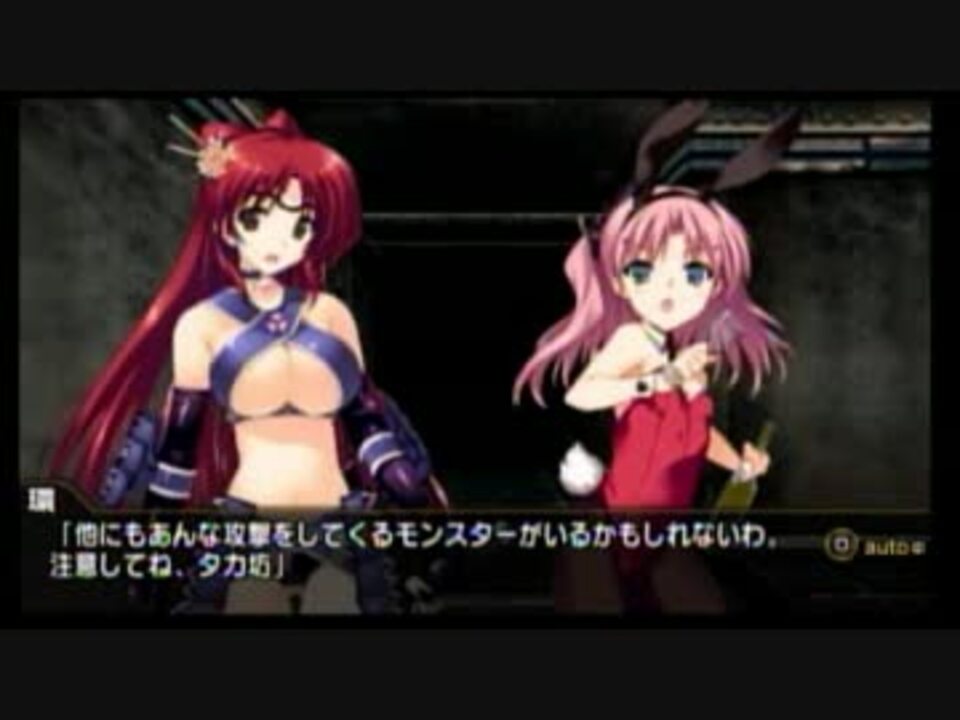 PSP】ToHeart2 ダンジョントラベラーズ 雑談イベント集・その6