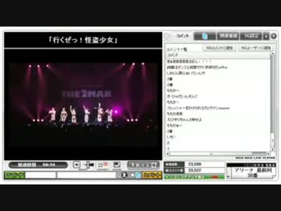 人気の ももいろクローバー 行くぜっ 怪盗少女 動画 72本 2 ニコニコ動画