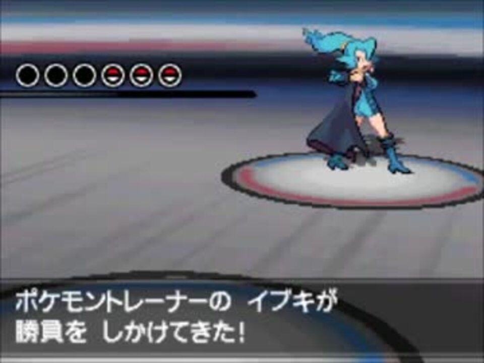 ポケモンｂｗ２ Pwt Vsイブキ ニコニコ動画