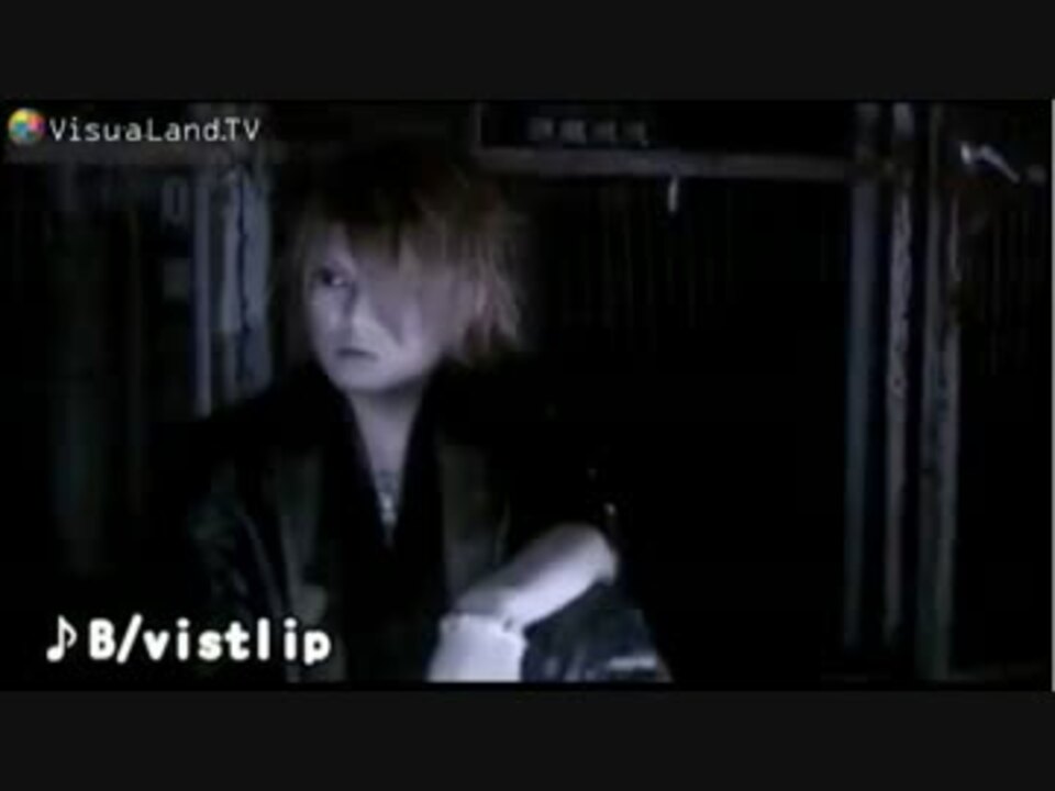 人気の Vistlip 動画 395本 4 ニコニコ動画