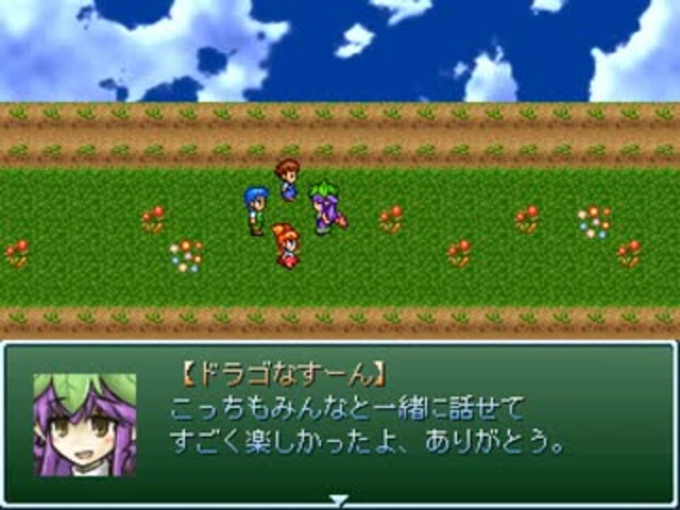 Viprpg なすーんのマイナス思考 ニコニコ動画