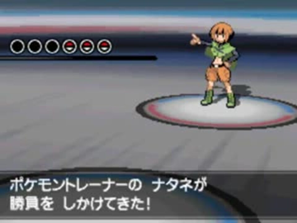 ポケモンｂｗ２ Pwt トウガン ナタネ デンジ ニコニコ動画