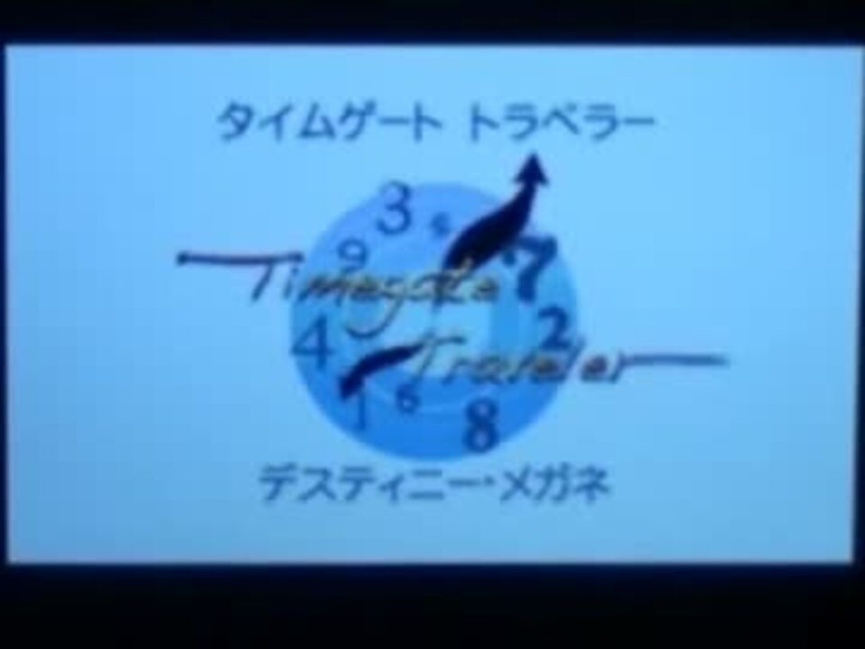 ポケモンbw2 ポケウッド映画 タイムゲートトラベラーシリーズ カルト ニコニコ動画